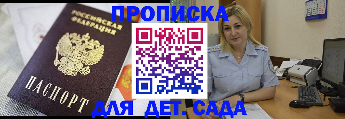 форма 3 в Покрове